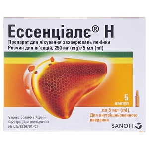 Эссенциале Н раствор для инъекций 250 мг/5 мл в ампулах по 5 мл 5 шт.