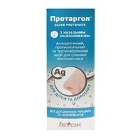 Протаргол порошок по 0,2 г у флаконі з розчинником контейнер 10 мл 1 шт. + назальний розпилювач