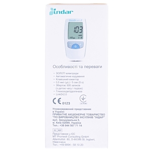 Система мониторинга уровня глюкозы в крови Glluco Dr.Auto A AGM4000