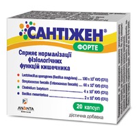 Сантіжен Форте капс.№20