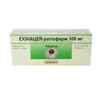 Эхинацея-Ратиофарм таблетки по 100 мг 20 шт. (10х2)