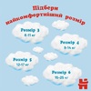 Підгузники-трусики Хаггіс для хлопчиків 5 (12-17 кг) №34
