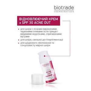 Крем Biotrade ACNE OUT Восстанавливающий SPF 30 30 г