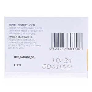 Слабительный сбор №1 по 2 г в фильтр-пакетиках 20 шт. - Лектравы