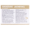 Акневак капс. №30 (10*3)