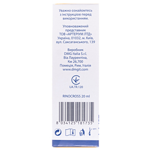 Рінокросс спрей назал. флак. 20мл