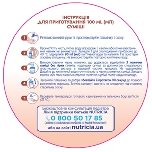 Смесь Нутрилон Profutura 2 800 г