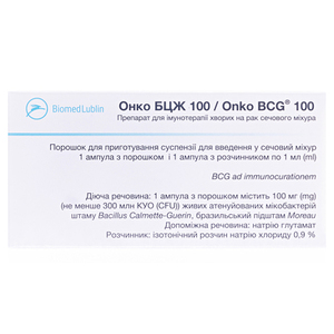 Онко БЦЖ 100 порошок по 100 мг в ампулі в комплекті з розчинником в ампулах по 1 мл