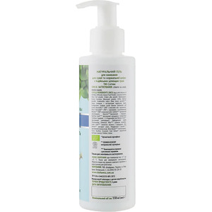 Гель Comex для умывания сухая/нормальная кожа 150мл