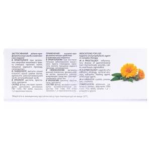 Фитосвечи Фиторовые с календулой №10 Биота