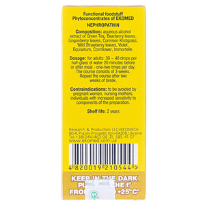 Нефропатин капли 30 мл