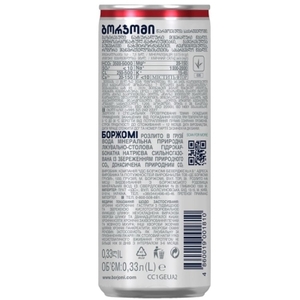 Вода Боржоми минеральная ж/б 0,33 л