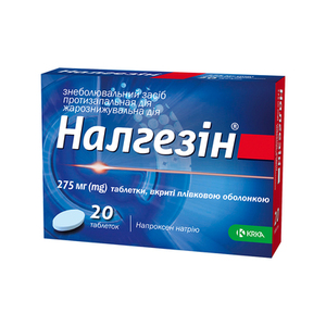 Налгезин таблетки по 275 мг 20 шт. (10х2)
