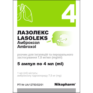 Лазолекс р-н д/ін. 7,5мг/мл 4мл амп. №5 Фармасел