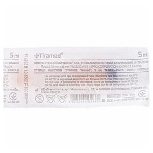 Шприц 3-х комп. с 1-й иглой 22G (0,7х38мм) 5мл №1 Tiramed