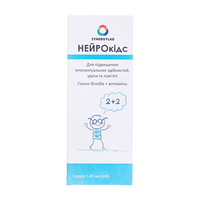 Нейрокидс сироп 120мл