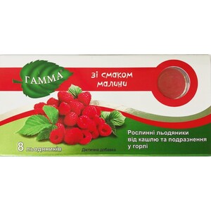 Гамма леденцы от кашля и раздражения в горле Малина №8
