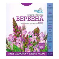 Фіточай Вербена 50г Фітобіотехнології