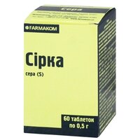 Сера табл. 0,5г №60