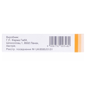 Конвулекс раствор для инъекций 100 мг/мл в ампулах по 5 мл 5 шт.