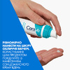 Сыворотка CeraVe с ретинолом д/выравн текстуры кожи и уменьш следов неид 30мл