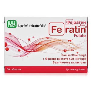 Фератин фолат табл. №30