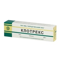 Клотрекс мазь по 25 г у тубах