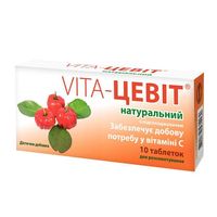 VITA Цевіт натуральний табл. №10