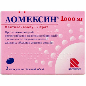 Ломексин капсулы вагинальные по 1000 мг 2 шт.