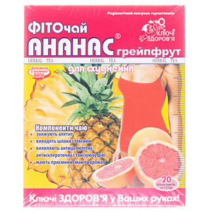 Фіточай Ананас/грейпфрут для схуднення ф/п 1,5г №20 Ключі Здоровя