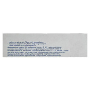 Сертикан табл. 0,75мг №60