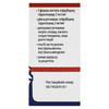 Епірубіцин-Віста розчин для інєкцій 2 мг/мл по 25 мл (50 мг/25 мл) у флаконі 1 шт.