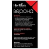 Верона капсулы 60 шт. во флаконе