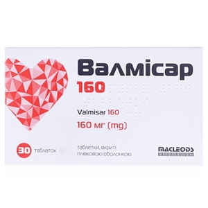 Валмісар 160 табл. в/о 160мг №30