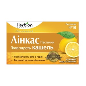 Линкас мед и лимон пастилки 16 шт.