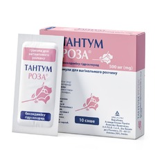 Тантум Роза гранули по 500 мг в саше 10 шт.