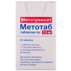 Метотаб таблетки по 7.5 мг 30 шт. (10х3)