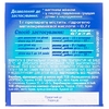 Сорбентогель гель 0.7 г/г по 135 г в контейнере