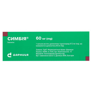 Симбія-Дарниця капсули по 60 мг 28 шт.