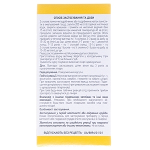 Безсмертника піщаної квітки по 25 г у пачці - Лектрави