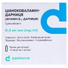 Цианокобаламин-Дарница раствор для инъекций 0.5 мг/мл в ампулах по 1 мл 10 шт.