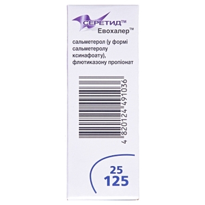 Серетид Евохалер аерозоль для інгаляцій 25 мкг/125 мкг балон 120 доз