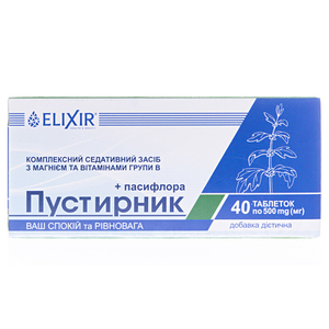 Пустырник+Пасифлора Кортес табл.№40 Элит-фарм