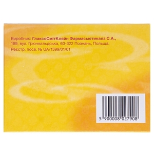 Аводарт капсули по 0.5 мг 90 шт. (10х9)