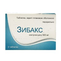 Зибакс таблетки по 500 мг 3 шт.