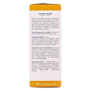 Ламинарии слоевища (морской капусты) слоевища по 75 г в пачке