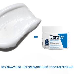 Набор CeraVe Эмульсия очищающая увлажн 473мл + крем увлажн 340мл