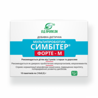 Симбітер форте М пакет №1 10 г