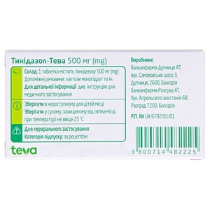 Тинидазол-Тева таблетки по 500 мг 4 шт.