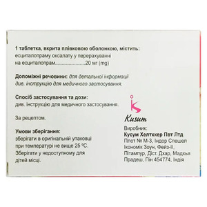Циклокс таблетки по 20 мг 56 шт.